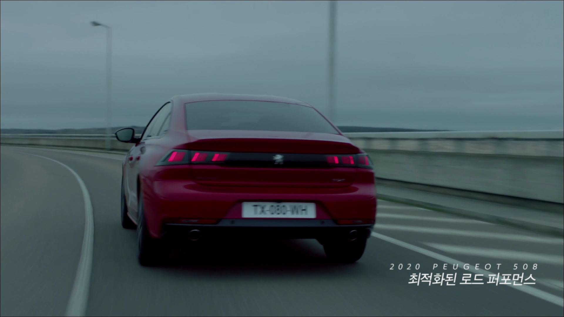 NEW PEUGEOT 508 - What Drives You?